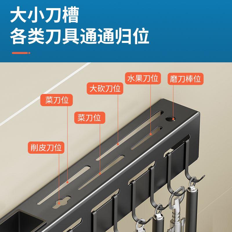 厨房置物架免打孔壁挂多功能省空间刀具收纳筷子刀架用品家用大全