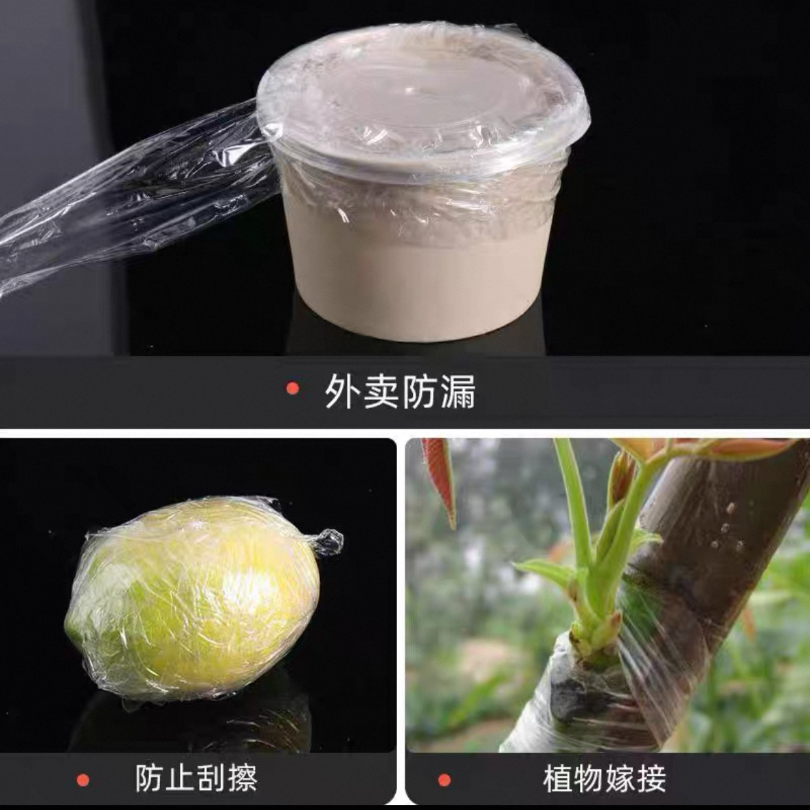 嫁接膜专用膜PE自粘薄膜园林果树嫁接胶带树苗包扎带缠绕膜打包膜,淘宝优惠券,粉丝福利购,淘宝优惠卷