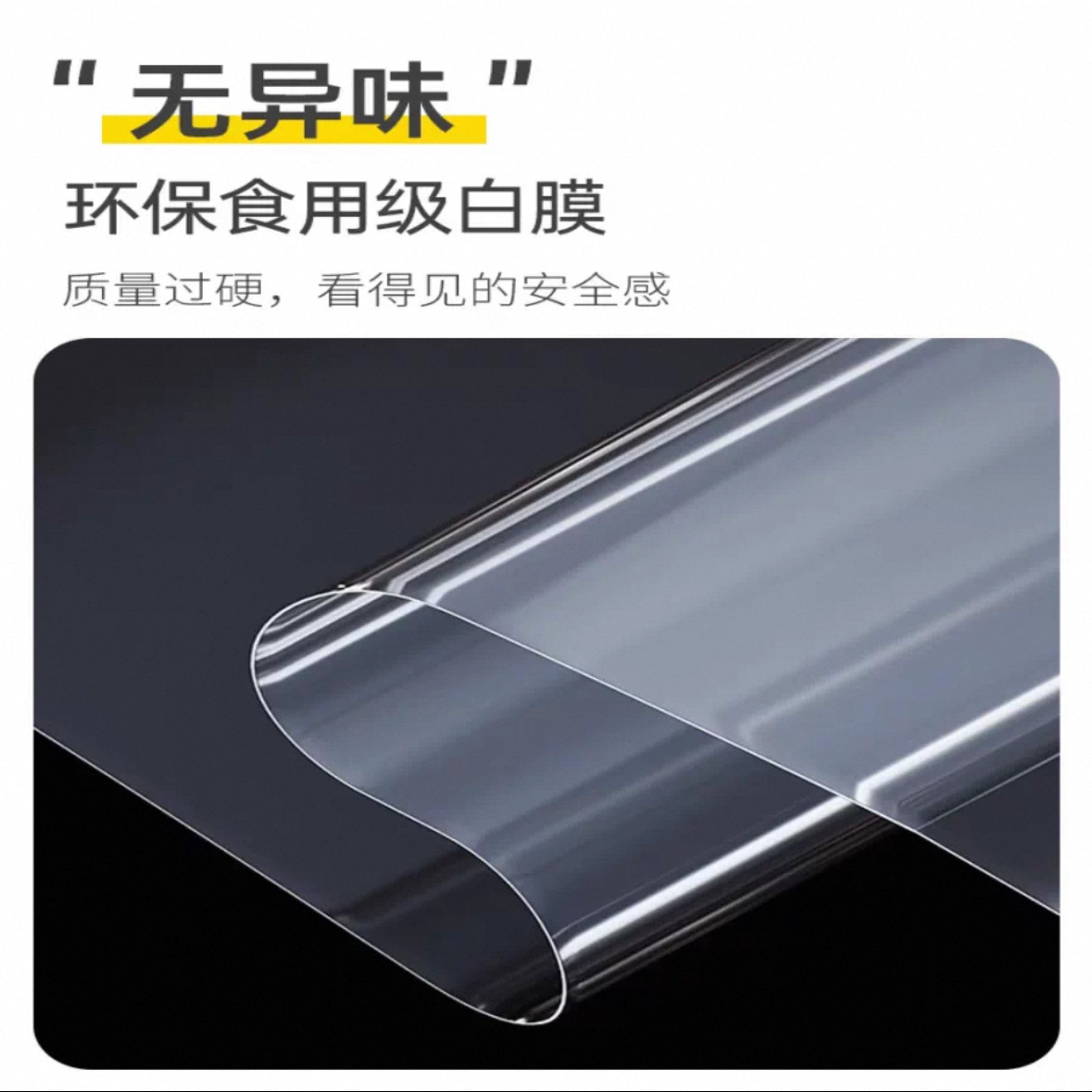 防水塑料布塑料薄膜农用抗老化加厚大棚膜透明包装防尘封窗膜整卷,淘宝优惠券,粉丝福利购,淘宝优惠卷