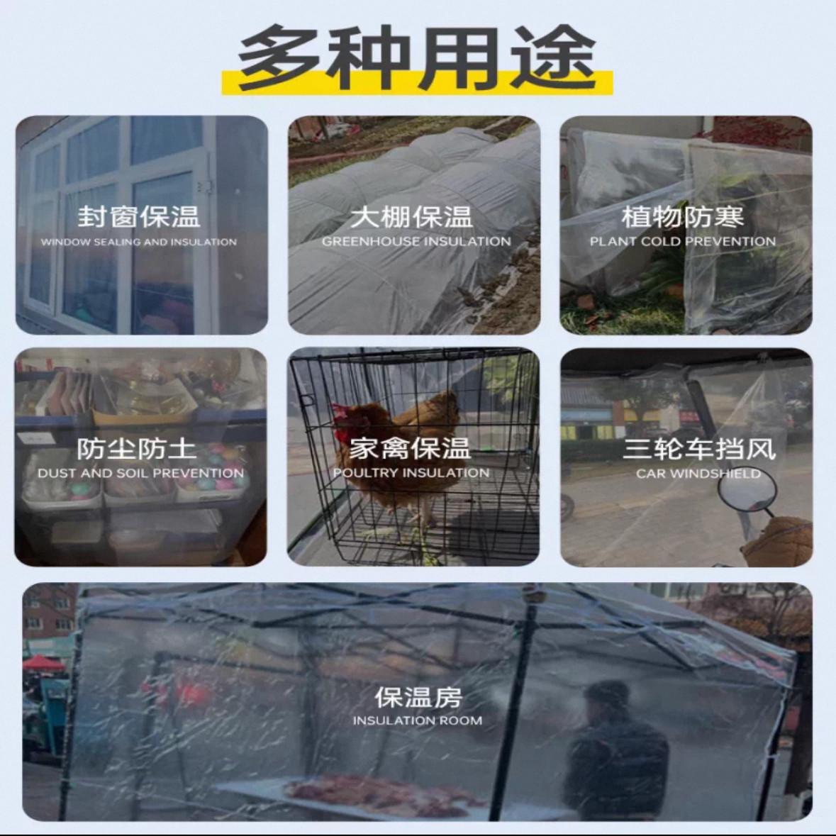 防水塑料布塑料薄膜农用抗老化加厚大棚膜透明包装防尘封窗膜整卷,淘宝优惠券,粉丝福利购,淘宝优惠卷