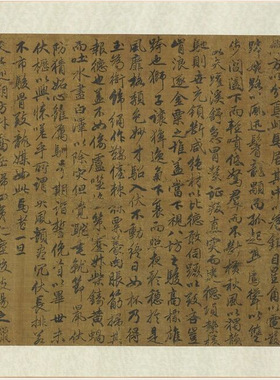 赵孟頫天马赋图复古书法字画作品
