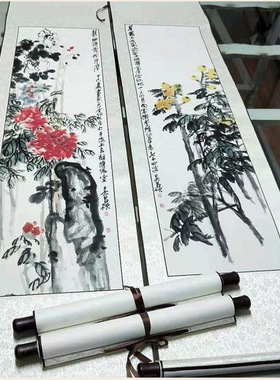 吴昌硕真迹花卉四条屏宣纸字画