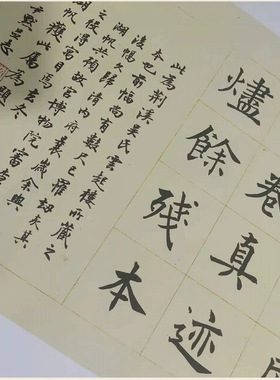 黄公望富春山居图全卷长卷山水墨
