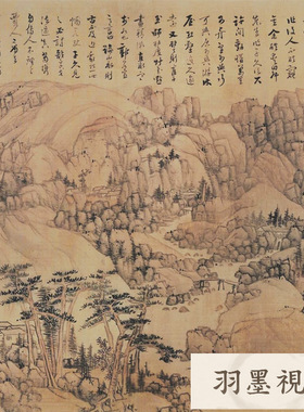 明蓝瑛临大痴山水图卷仿古山水
