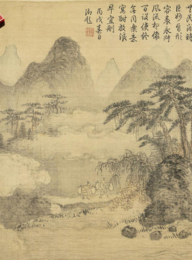 谢时臣醉翁亭记书合璧图微喷临摹