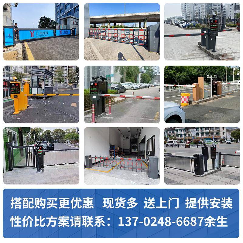 24V直流无刷直杆电动道闸机遥控器智能车牌识别道闸栏杆一体机 - 图1