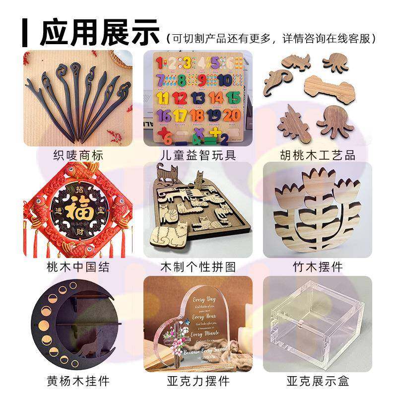 发簪檀木板激光切割机木质拼图胶合板厚木板亚克力激光切割机,淘宝优惠券,粉丝福利购,淘宝优惠卷
