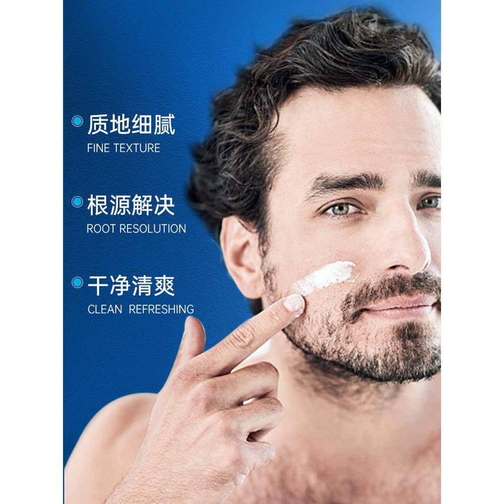 男士脱毛膏脸部唇部胡子须腿毛腋下私密处非永久全身去毛神器2714,淘宝优惠券,粉丝福利购,淘宝优惠卷