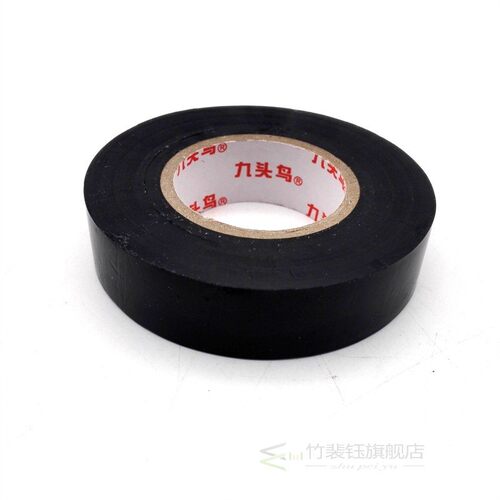 速发5 Rl 18mm*20m Isulatig T PVC Electr T pro - 图1