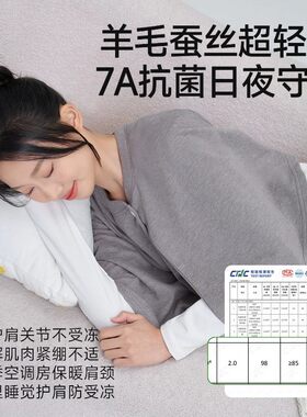 女士专用办公室披肩空调房防寒20