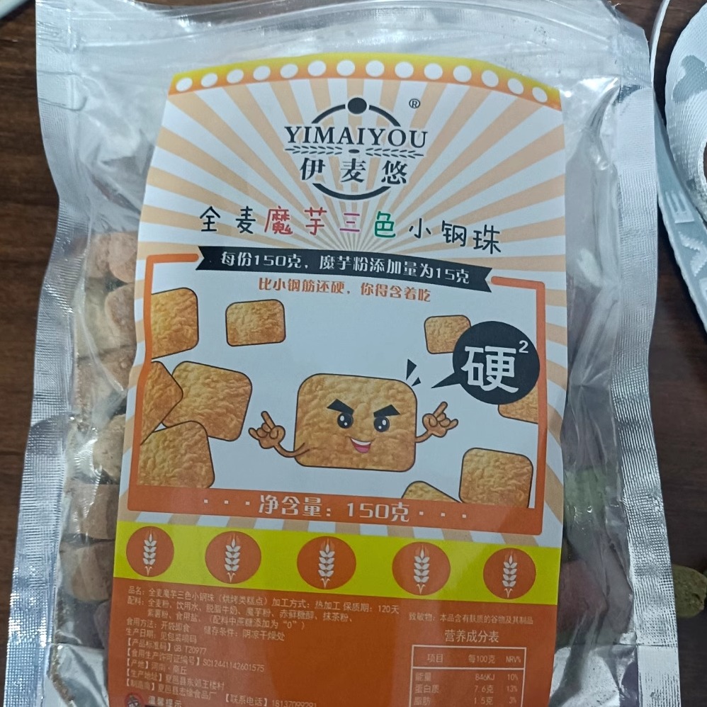 伊麦悠全麦魔芋小钢低脂卡零食无蔗糖精代餐耐吃饱腹超硬耐嚼饼干-图0