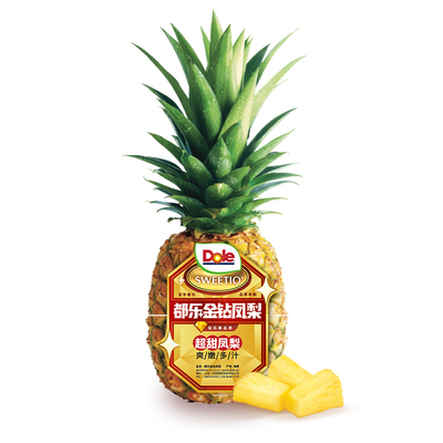 都乐海南金钻凤梨香甜菠萝