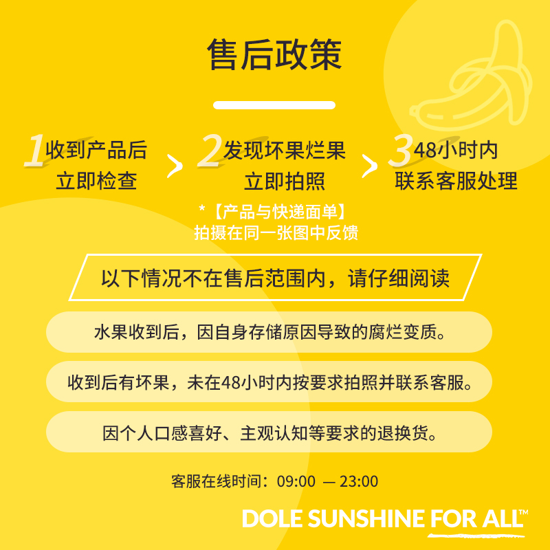 dole都樂2022年新果陜西富士蘋果4.5斤中果禮盒新鮮水果蘋果_dole都樂旗艦店_水產肉類_新鮮蔬果_熟食