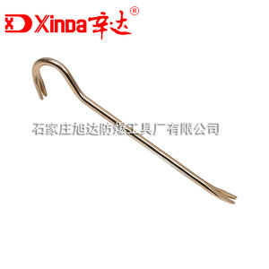 。防爆勾型羊角起钉器400-1200mm 铜合金起钉撬棍 辛达无火花工具