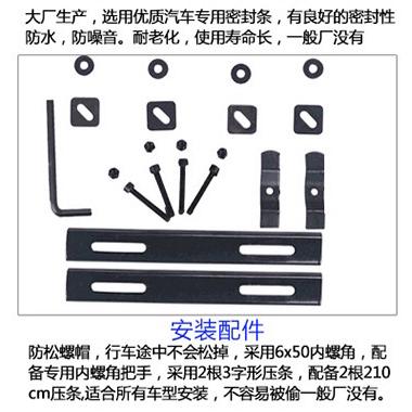 万里豪E62底坐摩托车尾箱E6837E60E33E32E66底座安装底板快拆底板 - 图0