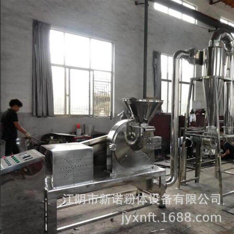 白砂糖不锈钢粉碎机旋风脉冲无尘粉碎机不锈钢大米磨粉机,淘宝优惠券,粉丝福利购,淘宝优惠卷