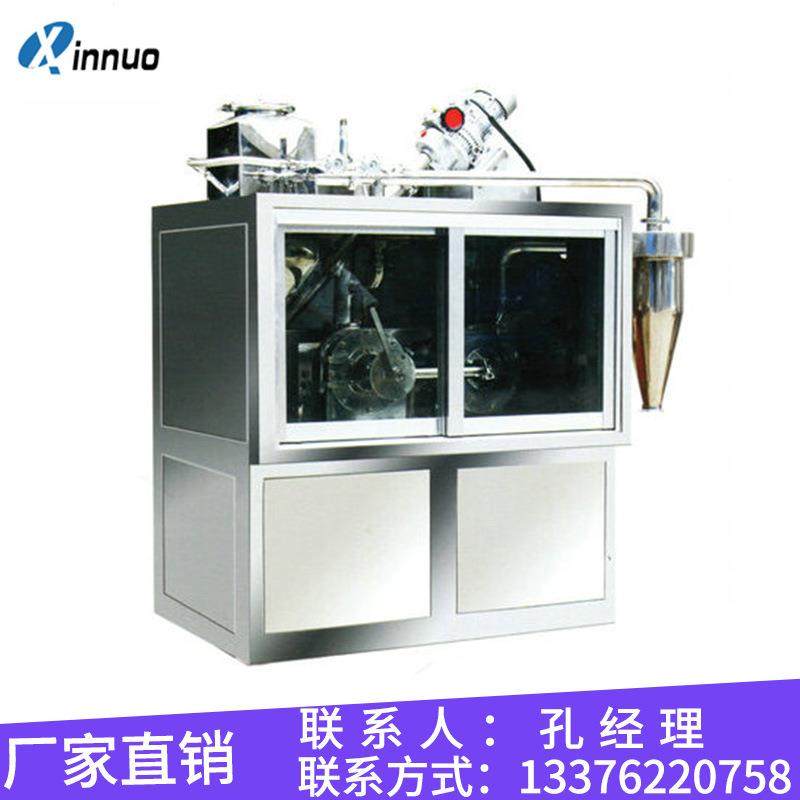 供应低温深冷磨粉机江阴冷冻粉碎机液氮粉碎机红枣磨粉机,淘宝优惠券,粉丝福利购,淘宝优惠卷