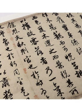 赵孟頫行书秋声赋真迹高清复制