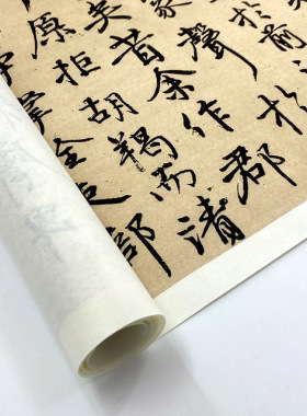 颜真卿行书送刘太冲叙毛笔练字