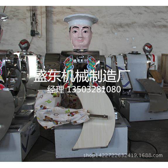 全自动刀削面机全智能刀削面机机器人仿手工刀削面多功能单刀削面,淘宝优惠券,粉丝福利购,淘宝优惠卷