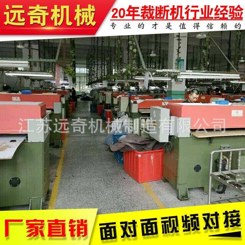 厂家直销防护服裁断机设备无纺布吸塑箱包精密四柱裁断机下料机,淘宝优惠券,粉丝福利购,淘宝优惠卷