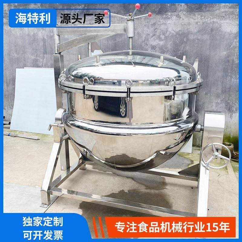 厂家高温高压蒸煮机器糯米肉粽子制品烧鸡卤煮锅高温高压蒸煮锅,淘宝优惠券,粉丝福利购,淘宝优惠卷