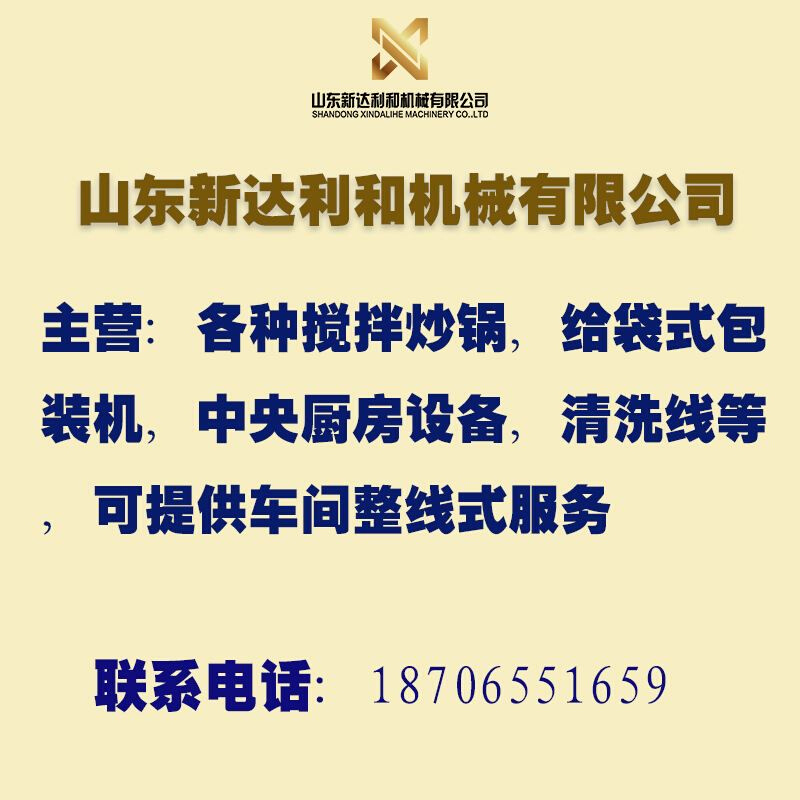 全自动颗粒粉末给袋式包装机预制袋包装机小颗粒包装机五谷杂粮机 - 图3