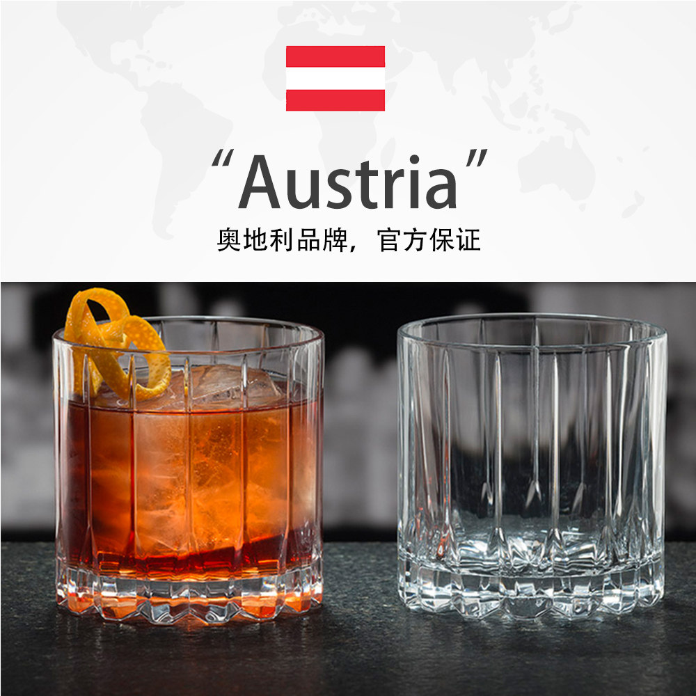 【自营】Riedel醴铎 水晶威士忌洋酒杯家用果汁杯透明水晶杯单只,淘宝优惠券,粉丝福利购,淘宝优惠卷
