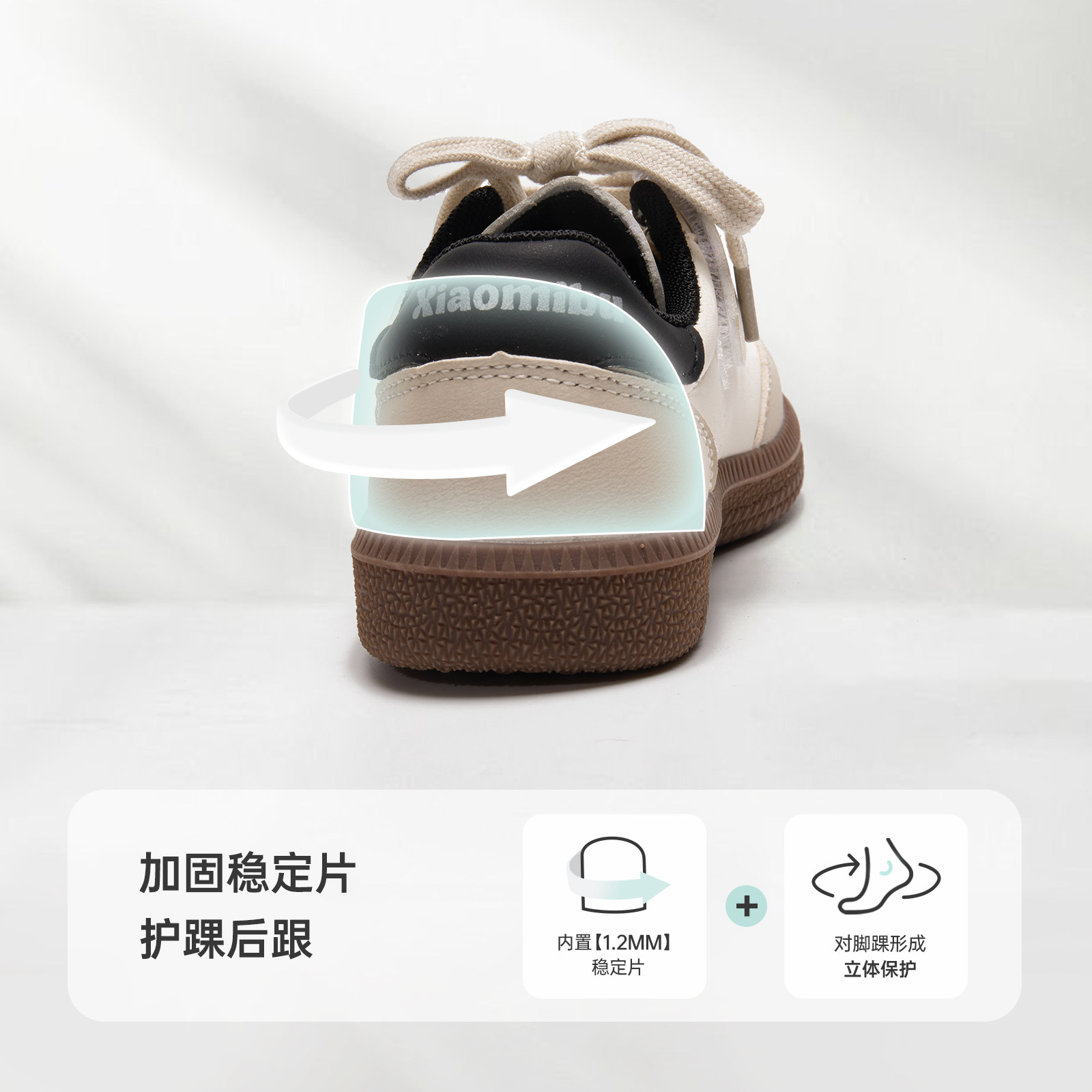 小米步女童板鞋2025秋季新款时尚百搭休闲鞋儿童户外运动鞋中大童,淘宝优惠券,粉丝福利购,淘宝优惠卷