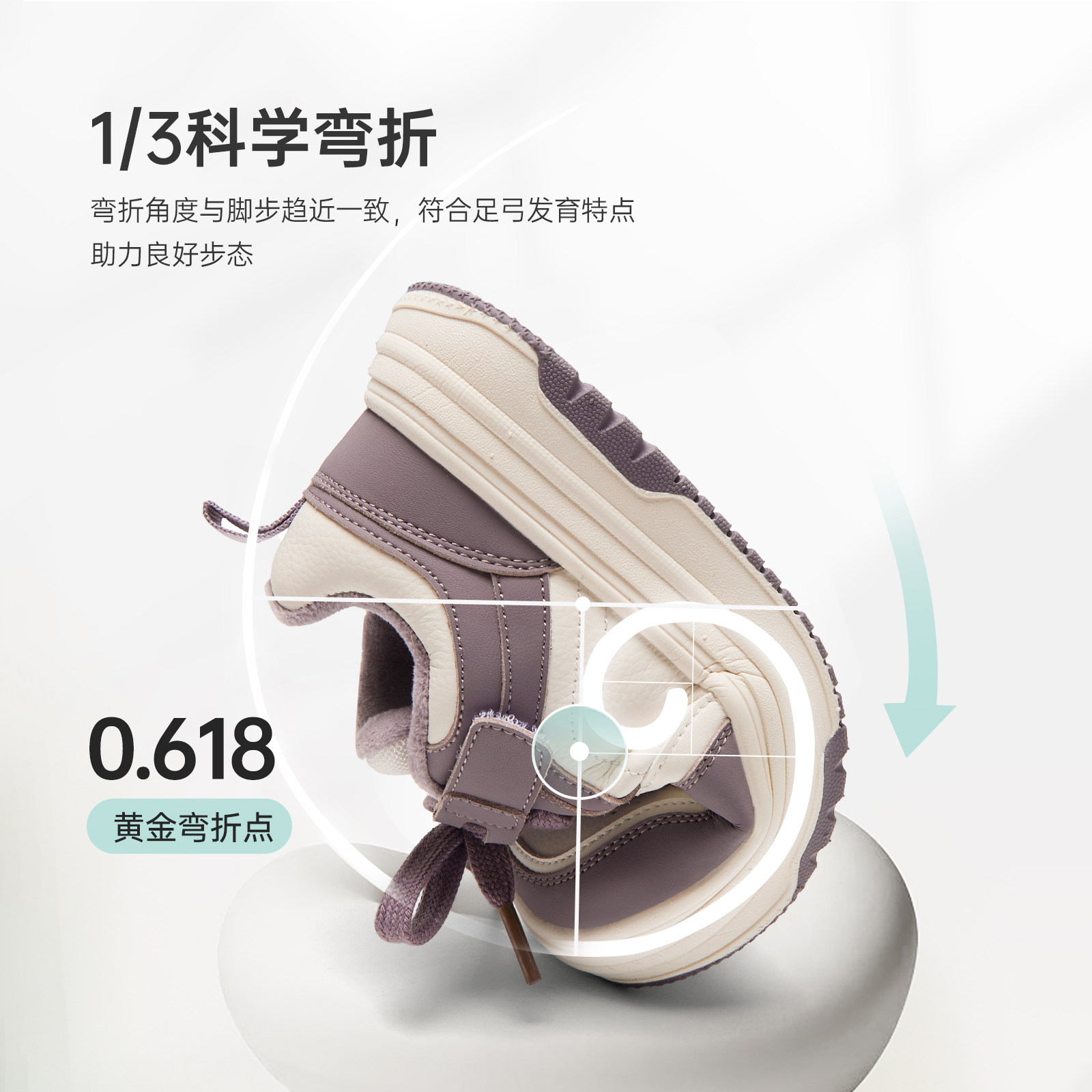 小米步女童板鞋2025秋冬新款儿童鞋子皮面小白鞋休闲二棉男童鞋子,淘宝优惠券,粉丝福利购,淘宝优惠卷