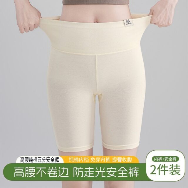 Summer ແອວສູງຕ້ານການ exposure ຝ້າຍບໍລິສຸດ pants ຄວາມປອດໄພ breathable