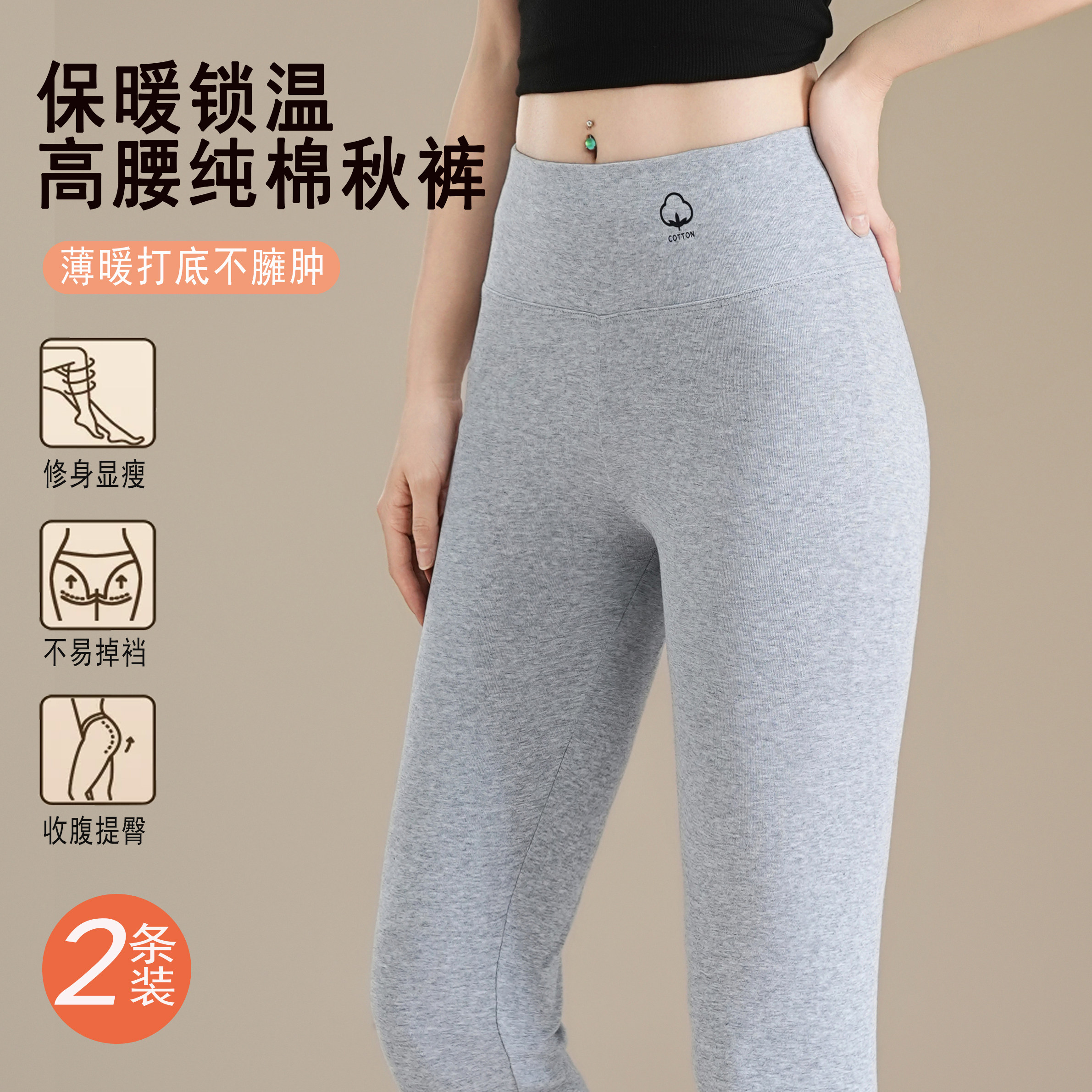 图 2