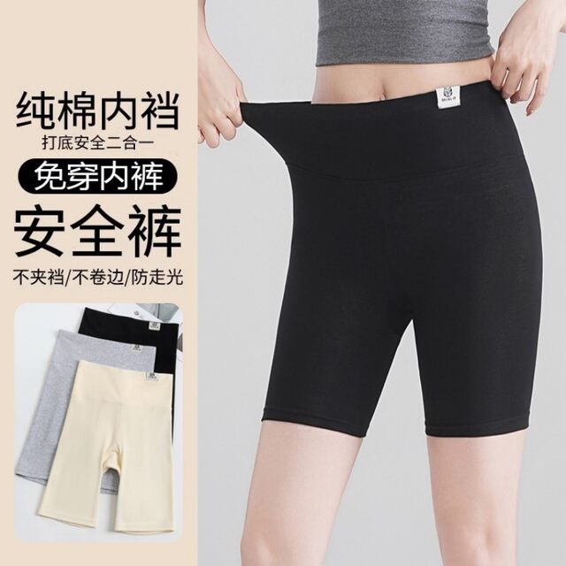 Summer ແອວສູງຕ້ານການ exposure ຝ້າຍບໍລິສຸດ pants ຄວາມປອດໄພ breathable