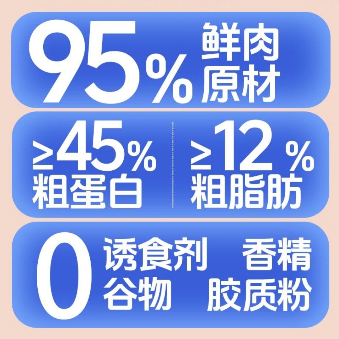 海豚有海全价主食鱼油猫饭45g*6支成幼猫咪通用慕斯肉酱营养罐头,淘宝优惠券,粉丝福利购,淘宝优惠卷