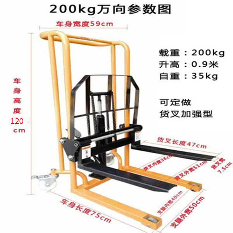 直销直销堆高机手动电动液压堆高升降家用G小型微型小搬运车升高-图3