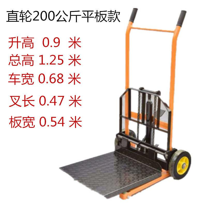 直销直销堆高机手动电动液压堆高升降家用G小型微型小搬运车升高-图2