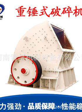 1000x1000锤式破碎机玻璃煤矸石大型粉碎机 建筑垃圾可移动制砂机