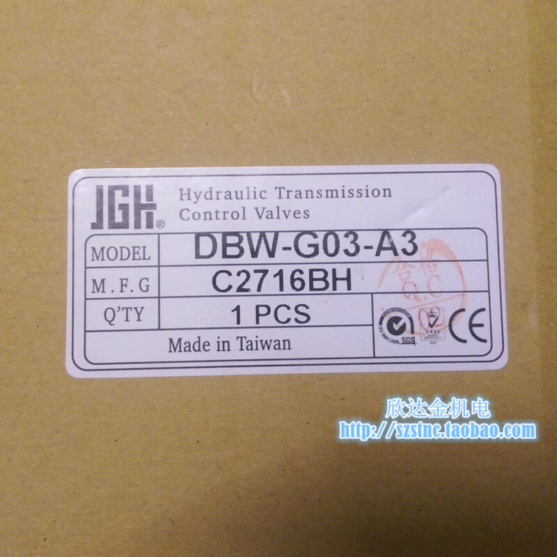 。DBW-G03-A3调压阀HYDRAULIC电磁式溢流阀JEOUGANG台湾久冈液压J