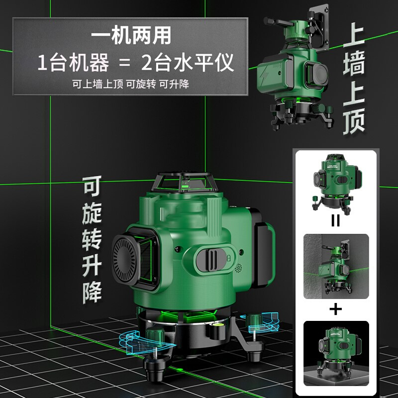 。莱锐新款12线绿光水平仪高精度强光细线16线蓝光贴墙仪红外线激 - 图3