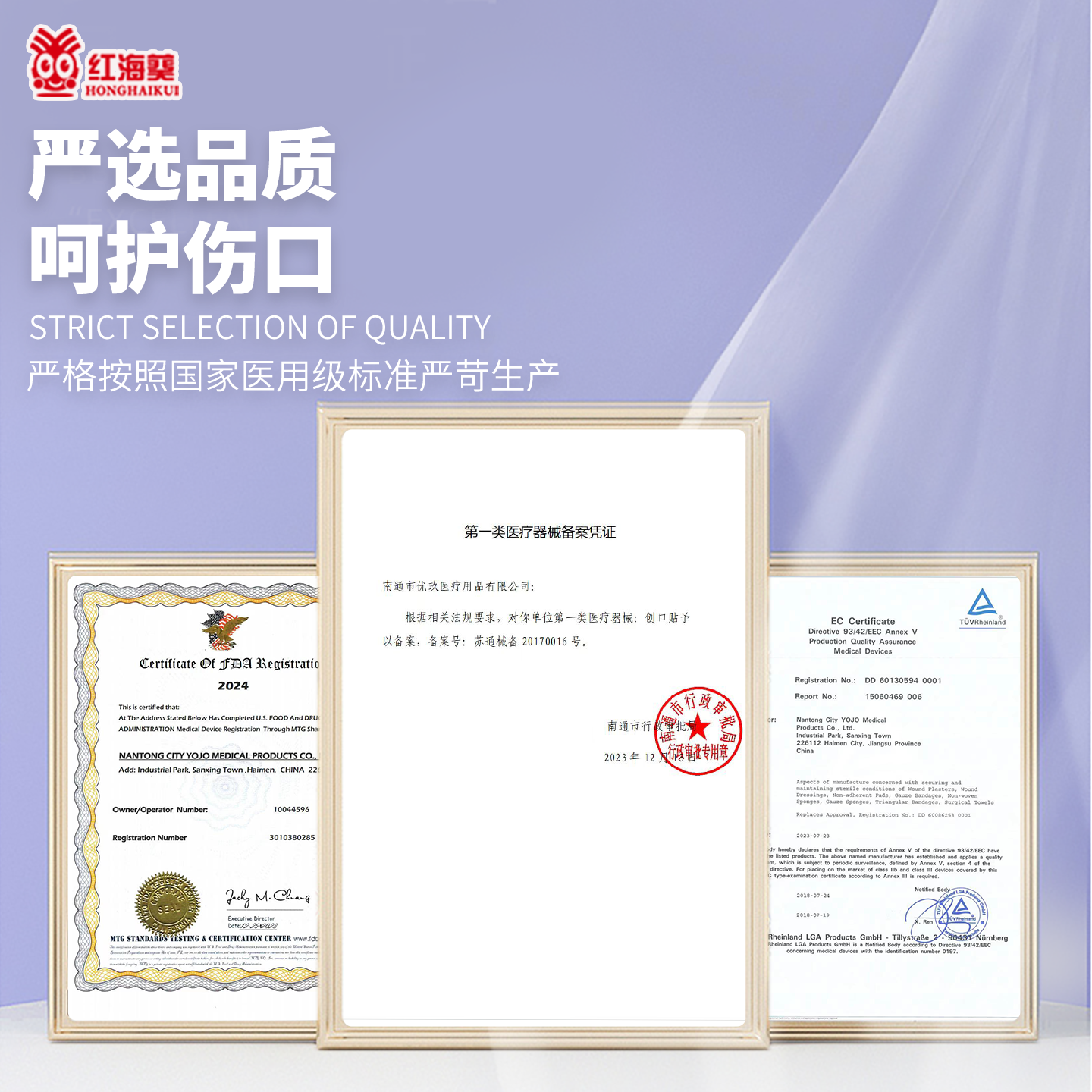 医用创口贴大号透气虎口指尖灰指甲创可贴异形关节高弹力防磨脚