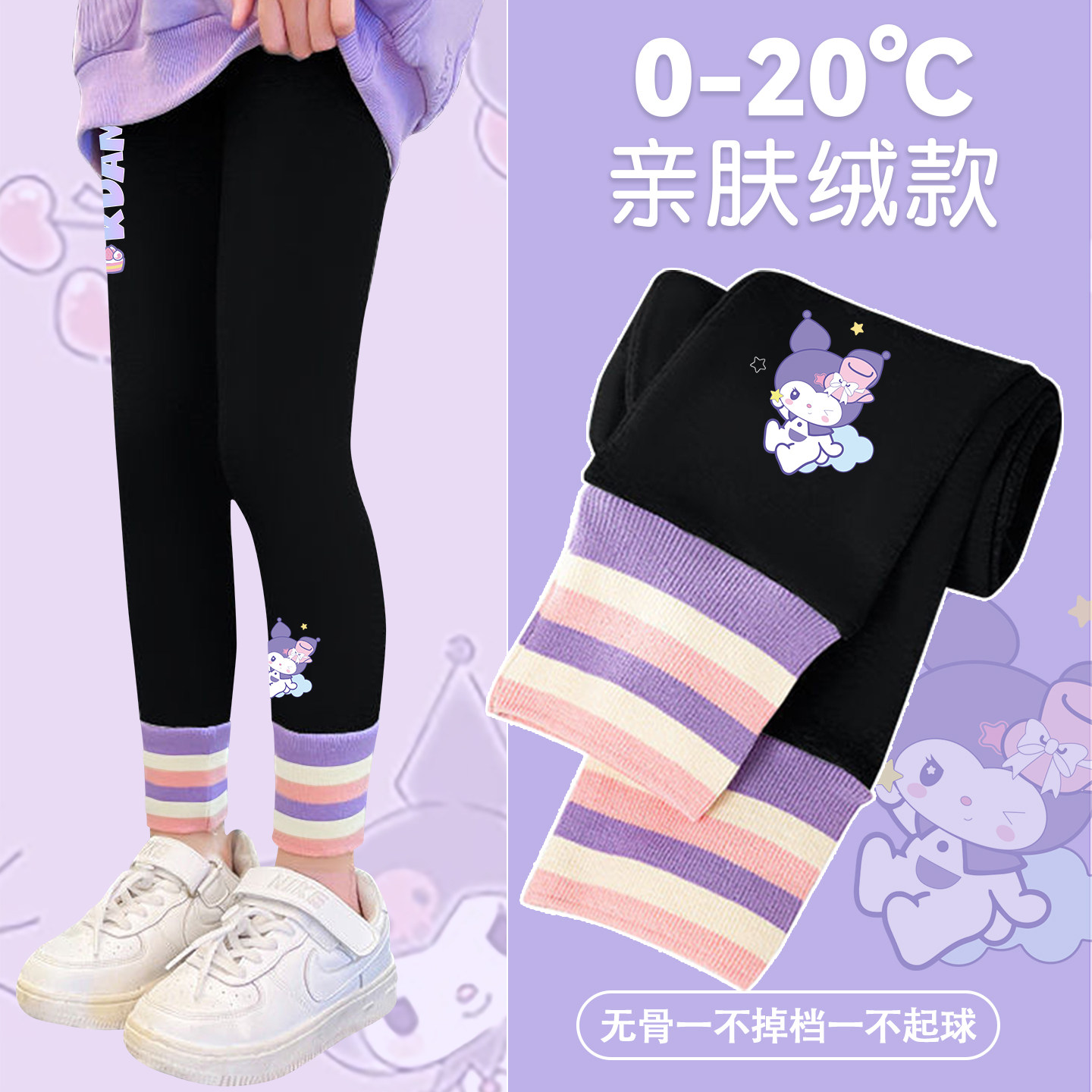 女童时尚锦纶彩虹玉桂印花儿童休闲春装百搭卡通外穿不掉档打底裤,淘宝优惠券,粉丝福利购,淘宝优惠卷