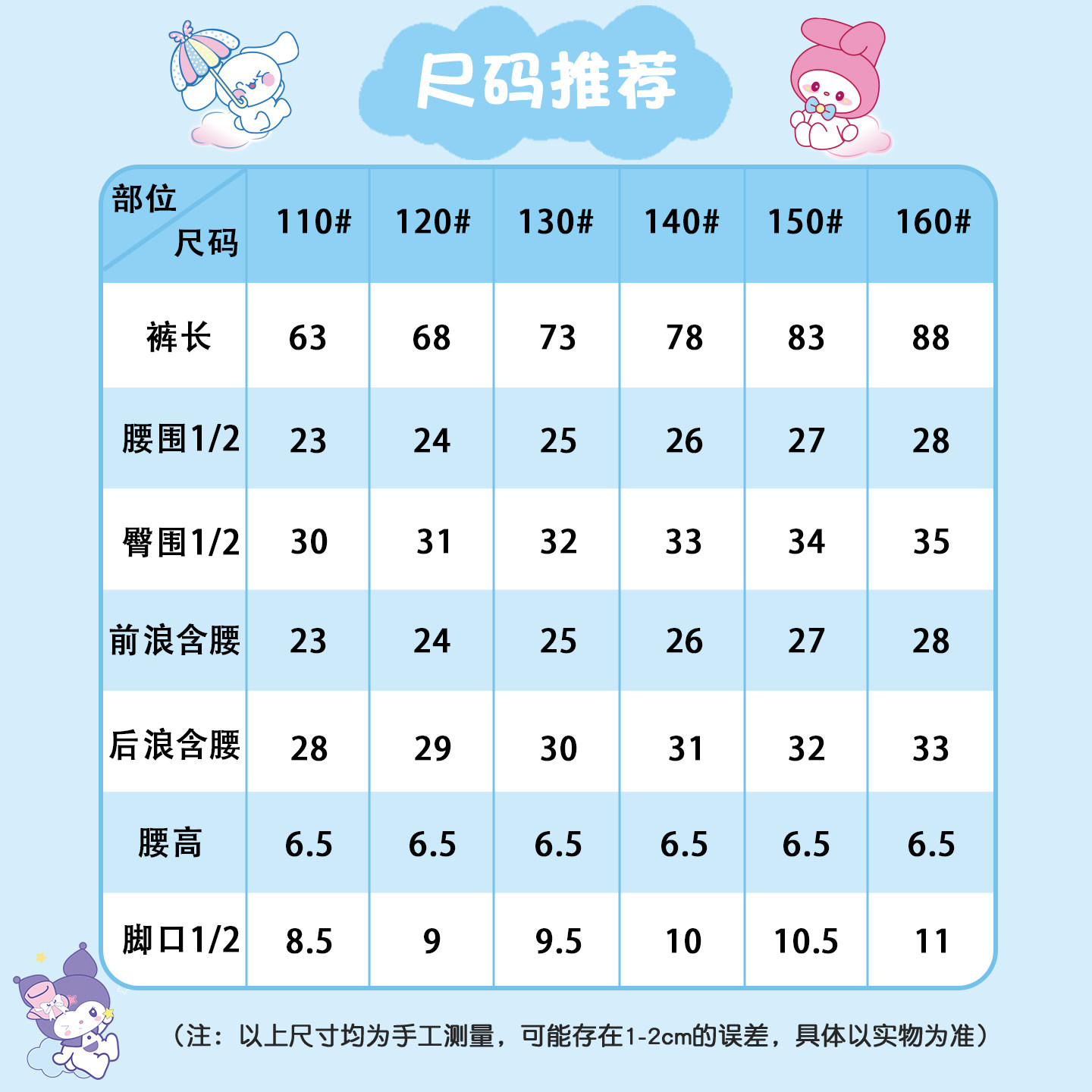 女童时尚锦纶彩虹玉桂印花儿童休闲春装百搭卡通外穿不掉档打底裤,淘宝优惠券,粉丝福利购,淘宝优惠卷