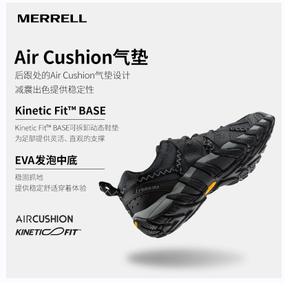 MERRELL迈乐溯溪鞋MAIPO水蜘蛛抓地防滑速干透气户外运动涉水鞋男-图3