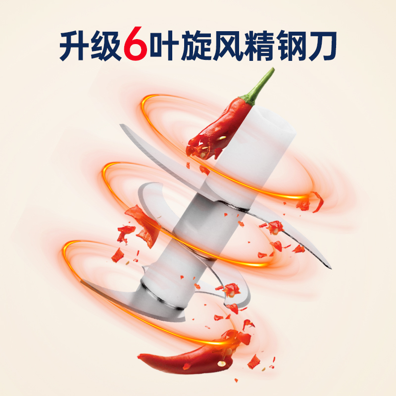 志高蒜泥器电动打蒜神器无线多功能辅食机绞肉机厨房家用捣蒜器