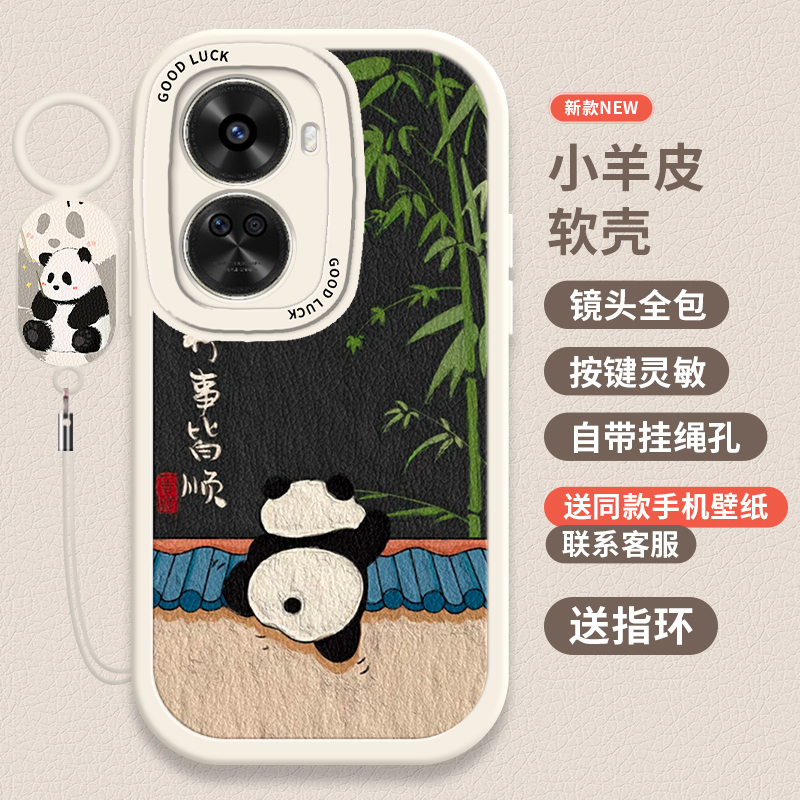 BON一AL00手机壳新款适用华为Nova11se保护硅胶套nowa小羊皮11es散热全包防摔noto软壳11navo高级感男女外壳