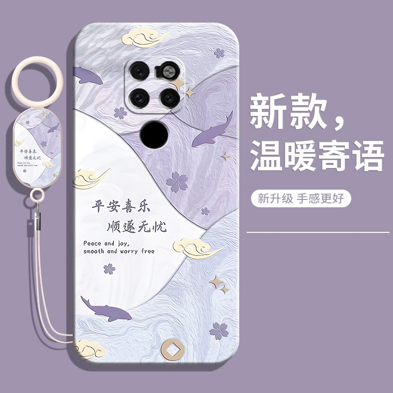 适用华为Mate20手机壳mete20pro全包mt20x保护套新款硅胶创意文字m20ⅹ魅特mαte美特meite防摔mat外壳男女款 - 图3