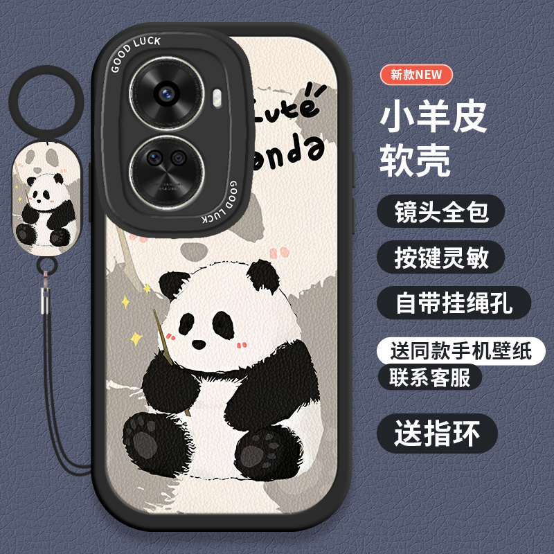 BON一AL00手机壳新款适用华为Nova11se保护硅胶套nowa小羊皮11es散热全包防摔noto软壳11navo高级感男女外壳