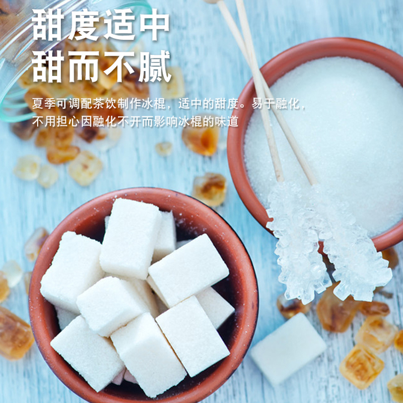 太古优级方糖454g*2盒白砂糖包小包装袋咖啡调糖伴侣方糖块咖啡糖