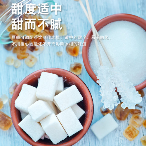 太古优级方糖454g*2盒白砂糖包小包装袋咖啡调糖伴侣方糖块咖啡糖 - 图1
