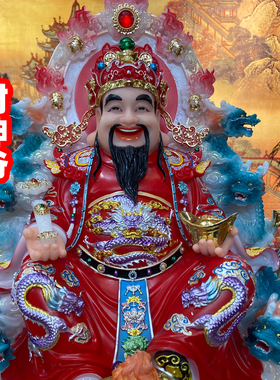 沈万三九龙聚宝盆财神爷文财神